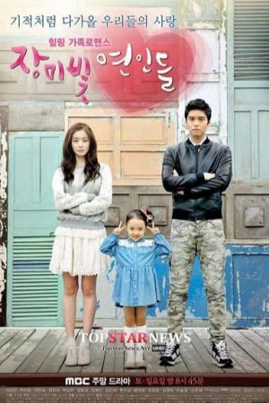 Tình Hồng Tình Hồng