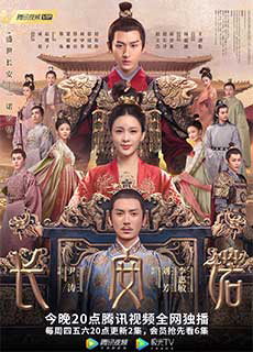 Trường An Tam Quái Thám Trường An Tam Quái Thám