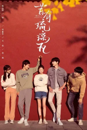 Xưa Kia Có Ngói Lưu Ly Xưa Kia Có Ngói Lưu Ly