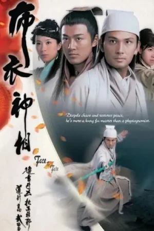 Bố Y Thần Tướng Bố Y Thần Tướng