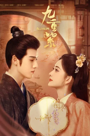 Cửu Trùng Tử (2024) Cửu Trùng Tử (2024)