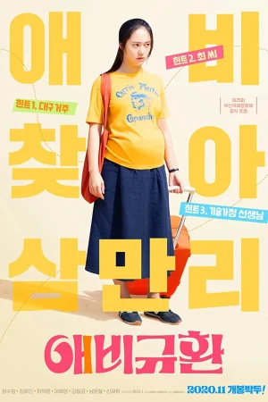 Mẹ Bầu Siêu Ngầu Mẹ Bầu Siêu Ngầu