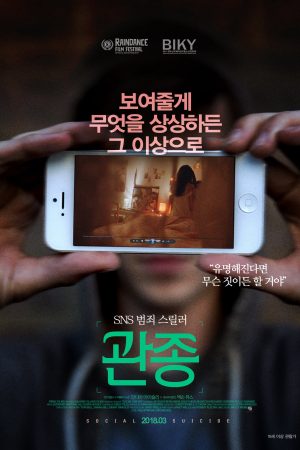 Những Cái Chết Không Báo Trước Những Cái Chết Không Báo Trước