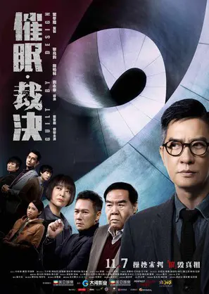 Phán Quyết Thôi Miên Phán Quyết Thôi Miên