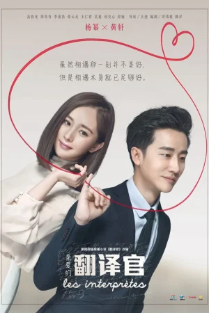 Phiên Dịch Viên Xinh Đẹp Phiên Dịch Viên Xinh Đẹp