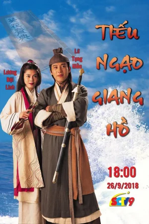 Tiếu Ngạo Giang Hồ Tiếu Ngạo Giang Hồ