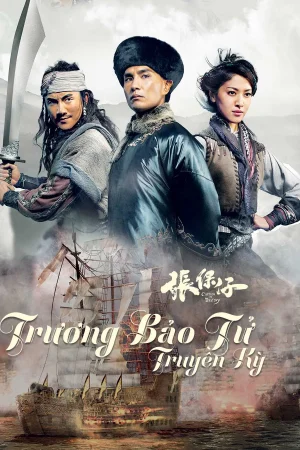 Trương Bảo Tử Trương Bảo Tử