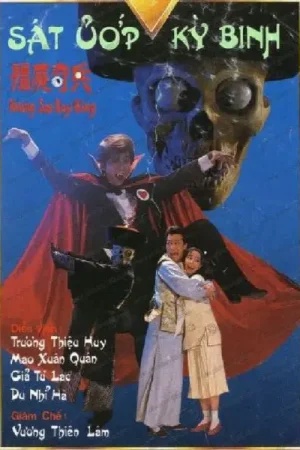 Xác Ướp Kỳ Binh Xác Ướp Kỳ Binh