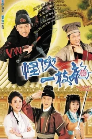 Giấc Mộng Hiệp Sĩ