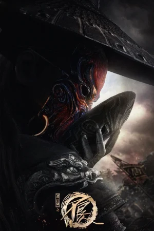 Họa giang hồ chi bất lương nhân (Phần 6)