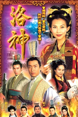 Huyền Thoại Bắt Đầu