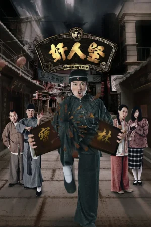 Kẻ Gian Xảo Kẻ Gian Xảo