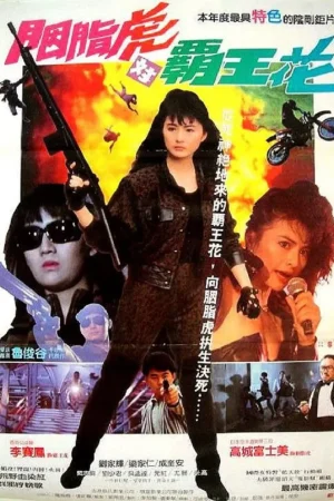 Killer Angels Killer Angels