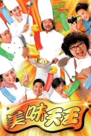 Mỹ Vị Thiên Vương Mỹ Vị Thiên Vương