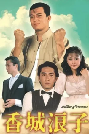 Số Mạng Kẻ Lãng Tử Số Mạng Kẻ Lãng Tử