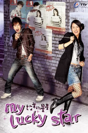 Sợi Dây Chuyền Định Mệnh (2007) Sợi Dây Chuyền Định Mệnh (2007)