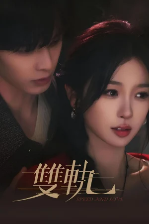 Song Quỹ Song Quỹ