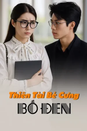 Thiên Tài Bé Cưng, Bố Đen