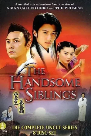 Tiểu Ngư Nhi và Hoa Vô Khuyết