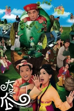 Trái Bí Lớn