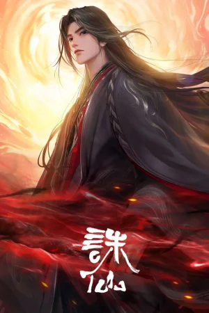 Tru Tiên (Phần 3) Tru Tiên (Phần 3)