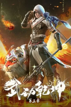 Vũ Động Càn Khôn (Phần 3) Vũ Động Càn Khôn (Phần 3)